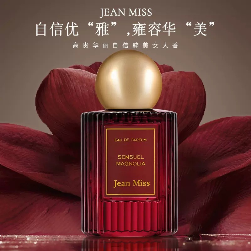 Xiaocheng Yixiang brand drunk Meilan fragrance women's perfume fresh and long-lasting light fragrance TikTok popular student perfume wholesale
