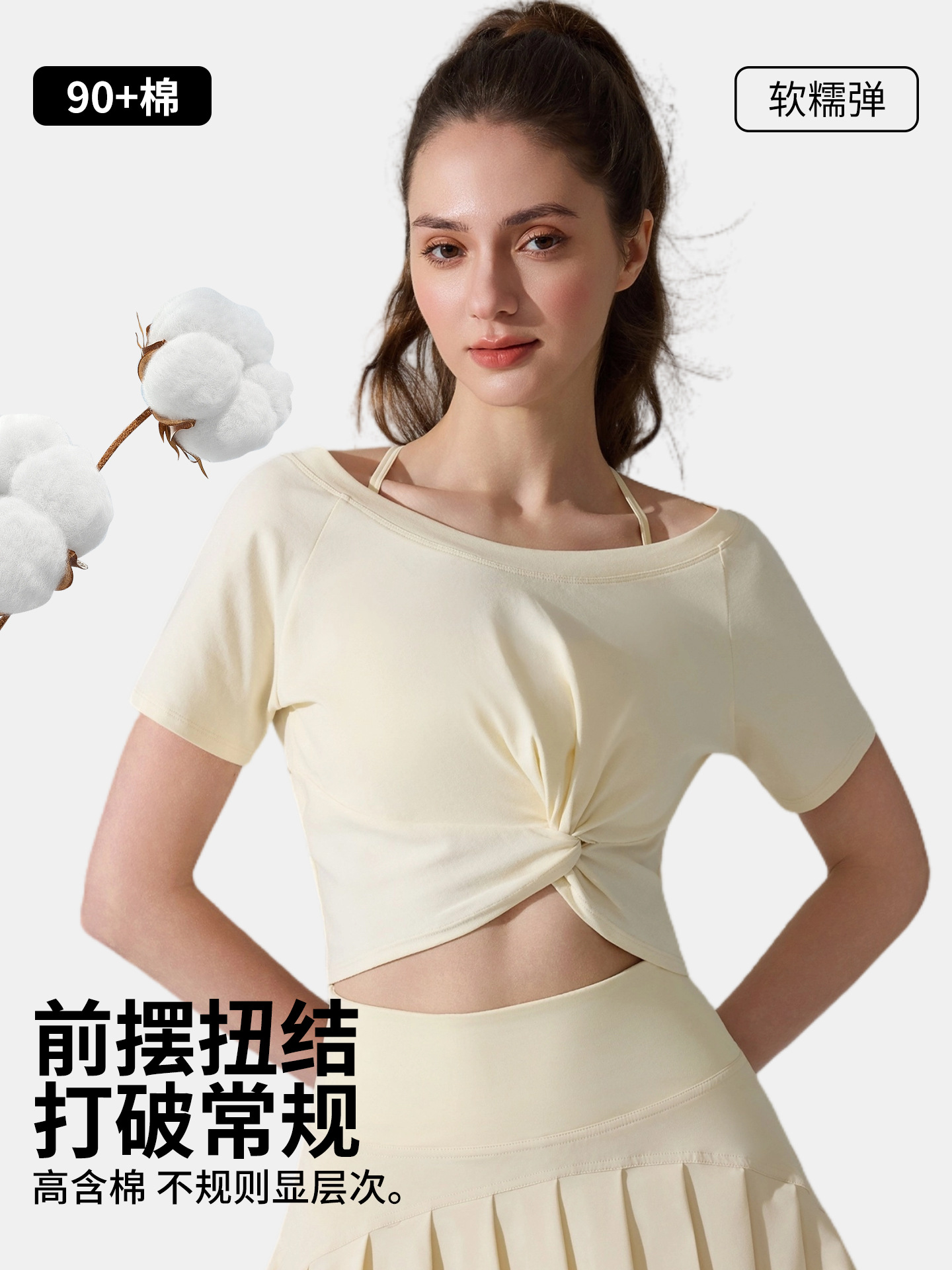 Spring New Style, Sweet and Spicy Off-The-Shoulder Short-Sleeved Top with Twist Design, Slim Fit, Short-Cut, Navel-Baring Fitness Wear