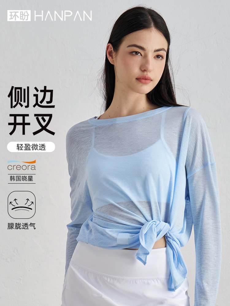 Huanpan Loose Yoga Clothing Blouse, Lightweight, Breathable, Casual, Slit Yoga Long-Sleeved Bamboo Yarn Fitness Top