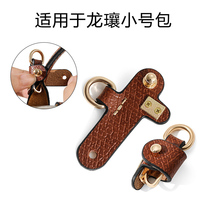 Lossless Punch-free Buckle DIY for Longxiang Small Bag D-74 Retrofit Hook Leather Buckle Bag with Replacement Accessories