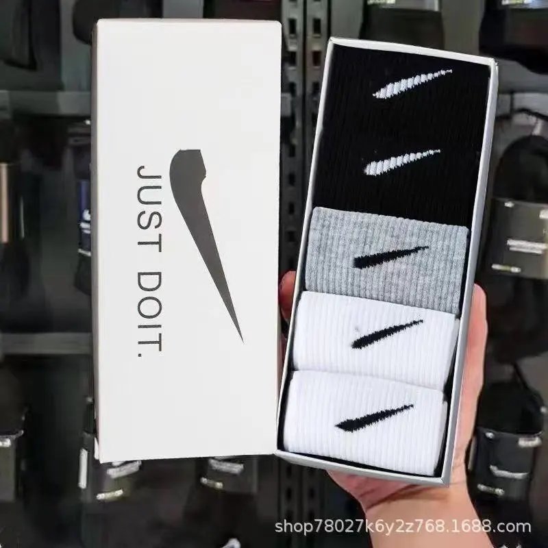 Nike Just Do It Socks Gift Set