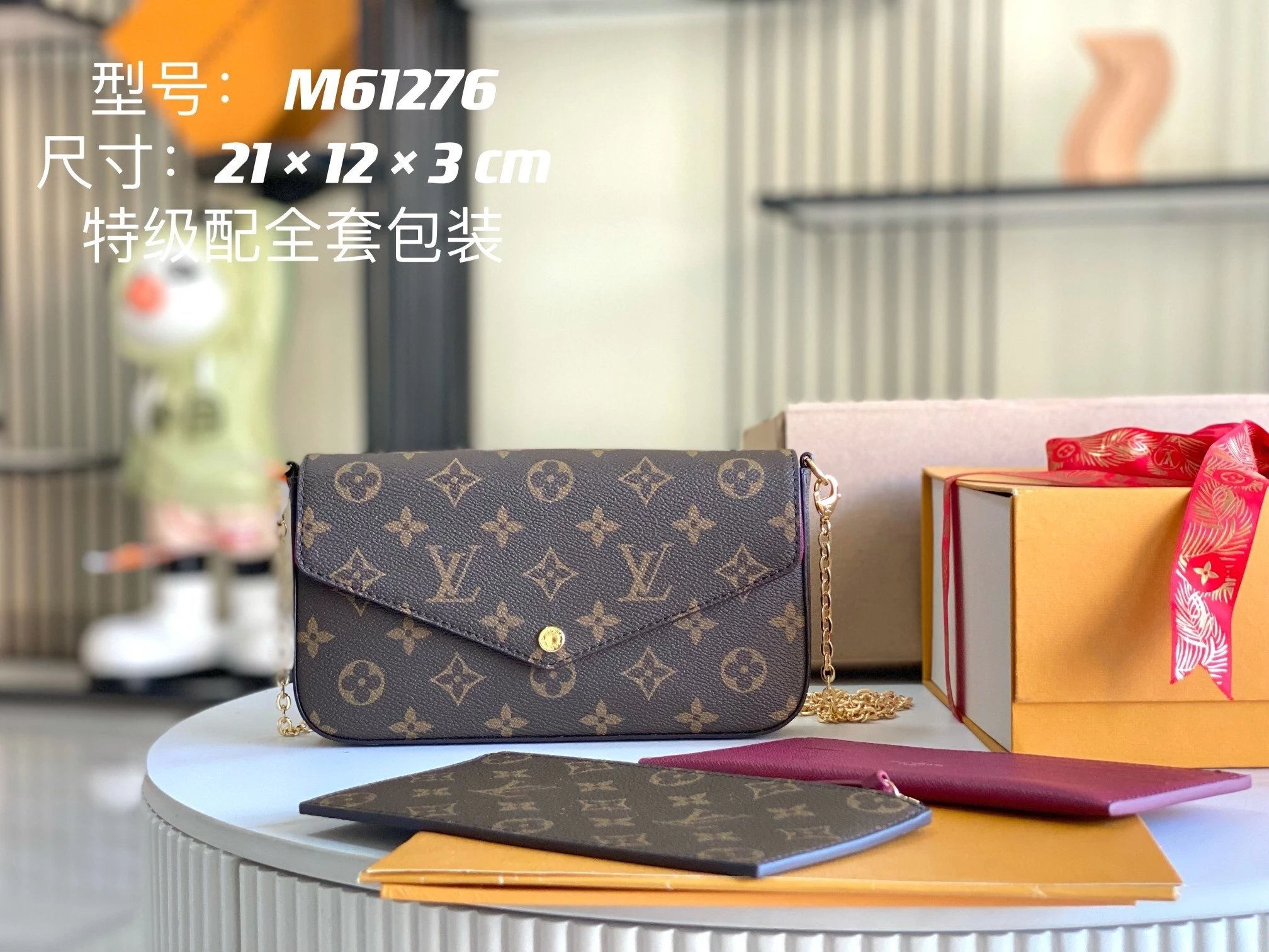 Louis Vuitton M61276