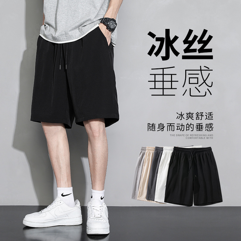 Summer New Style Ice Silk Drapey Straight Loose Sports Shorts for Men, Simple Versatile Casual Shorts for Men