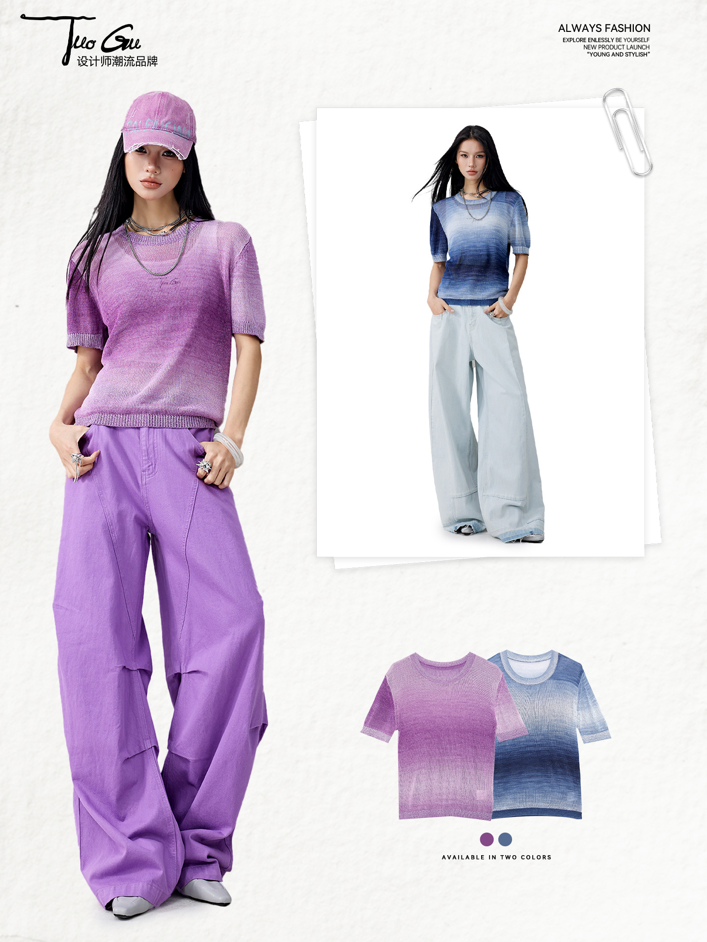 Trendy Gradient Color Short-Sleeve American-Style Sexy Knit Top for Women, Breathable Summer Cover-Up, New Fashion Top