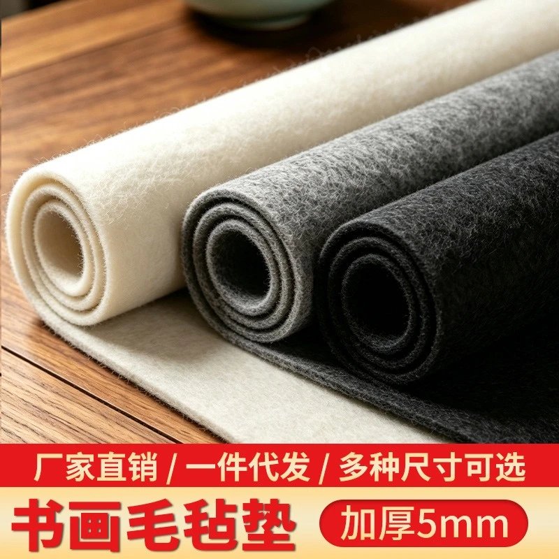 Thickened Felt Pad For Calligraphy Special Calligraphy And