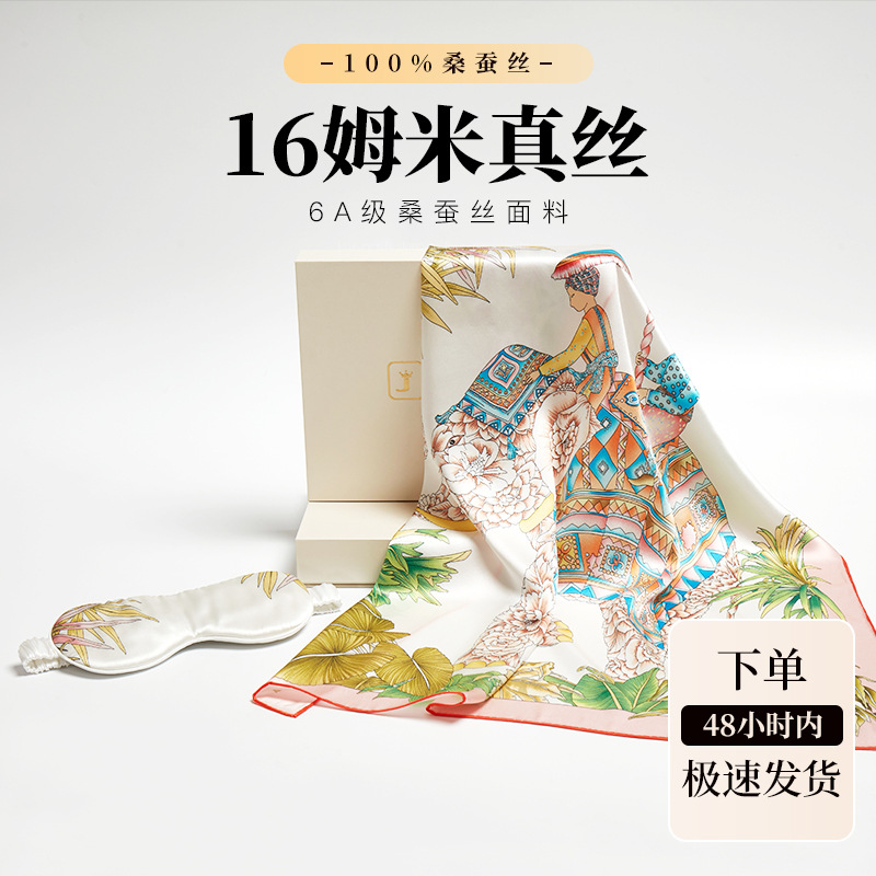 New Mulberry Silk Scarf Goggles Women's Popular High-end Fashion All-match Printed Neck Protection Gift Box