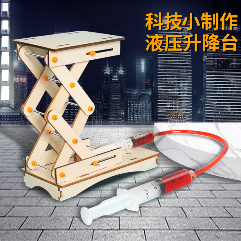 Science Experiment DIY Wooden Hydraulic Lifting Platform Science and Technology Small Making Interesting Children's Handmade Popular Science Teaching Aware