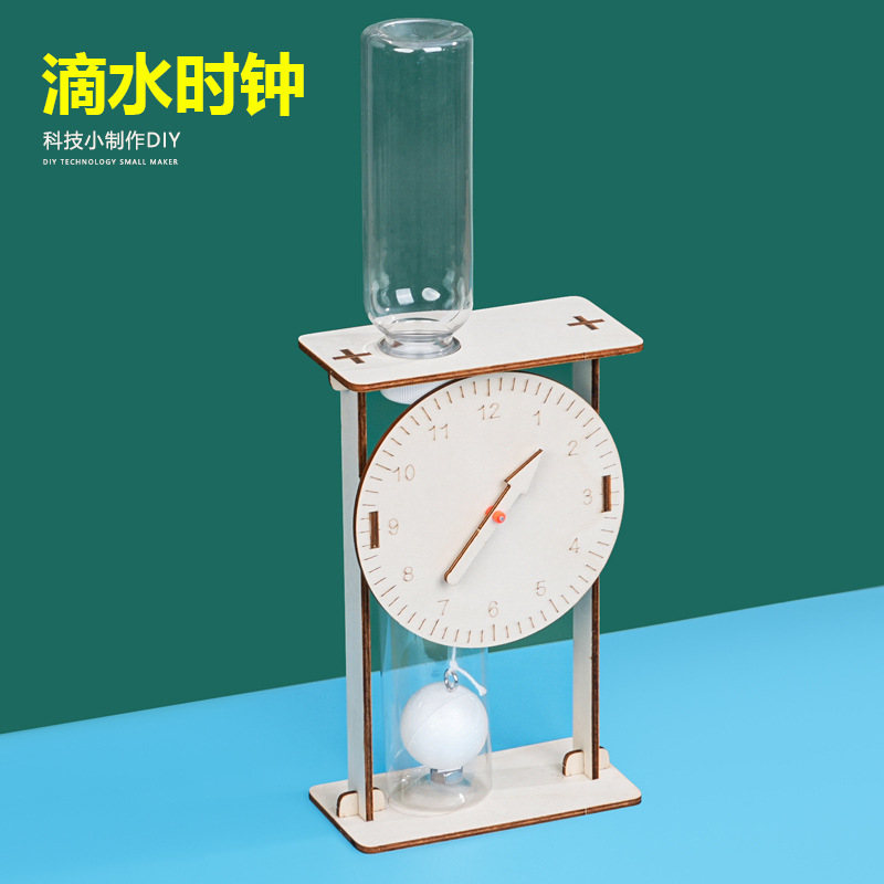 Science and Technology Small Making Drip Clock Handmade DIY Material Children's Science Experiment Pupil Fun Science and Education Equipment