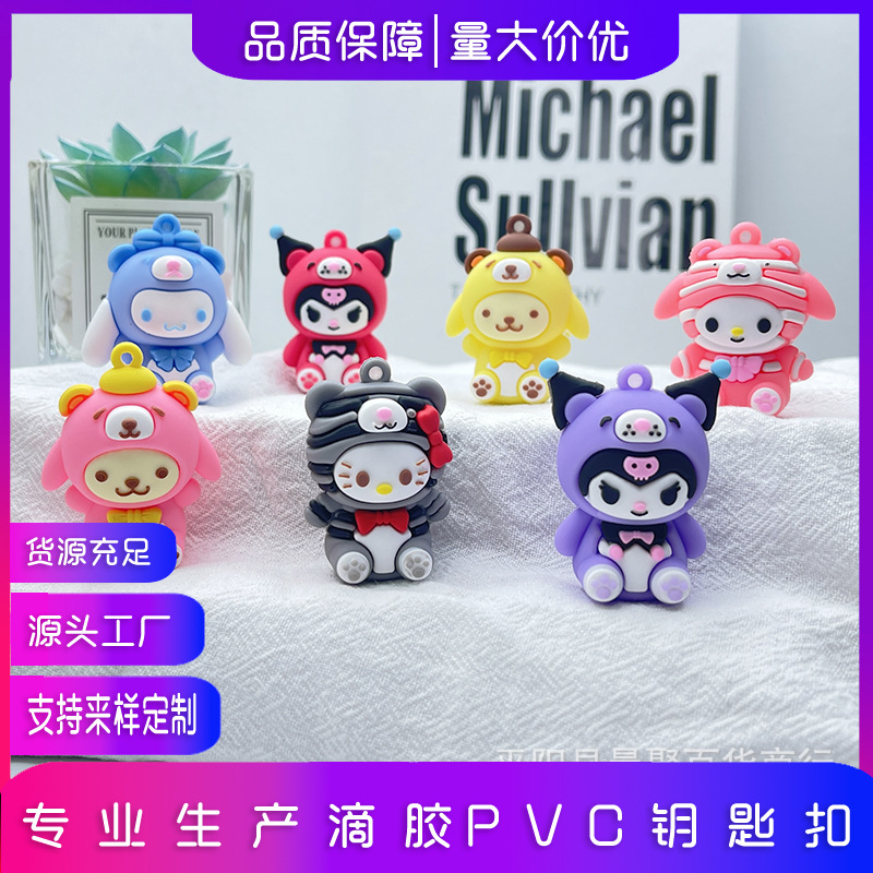 Cartoon Cross-dressing Sanrio Keychain Pendant New Cute Sanrio Keychain Doll Set Archaeological Blind Box