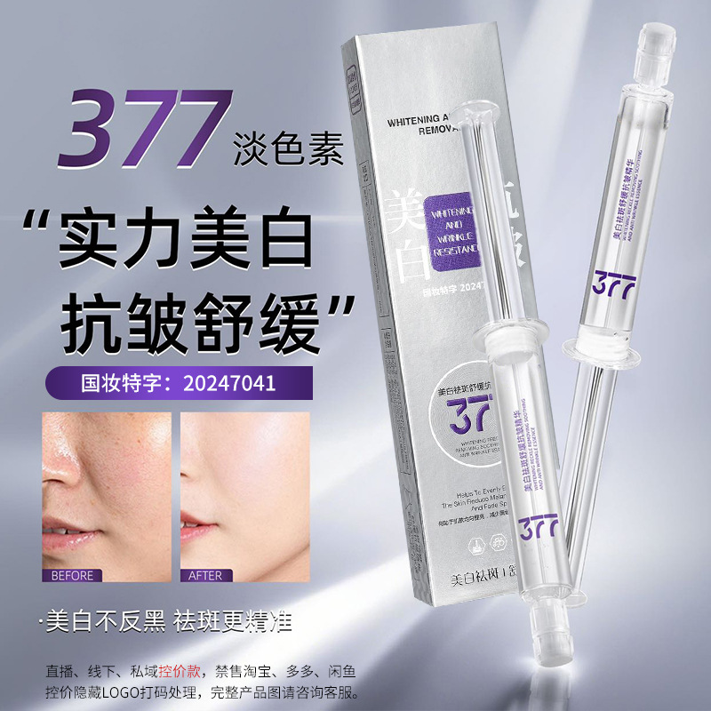 377 Niacinamide Whitening and Anti-Freckle Serum Arbutin Collagen Soothing Anti-Wrinkle Firming Essence Skin Care Products