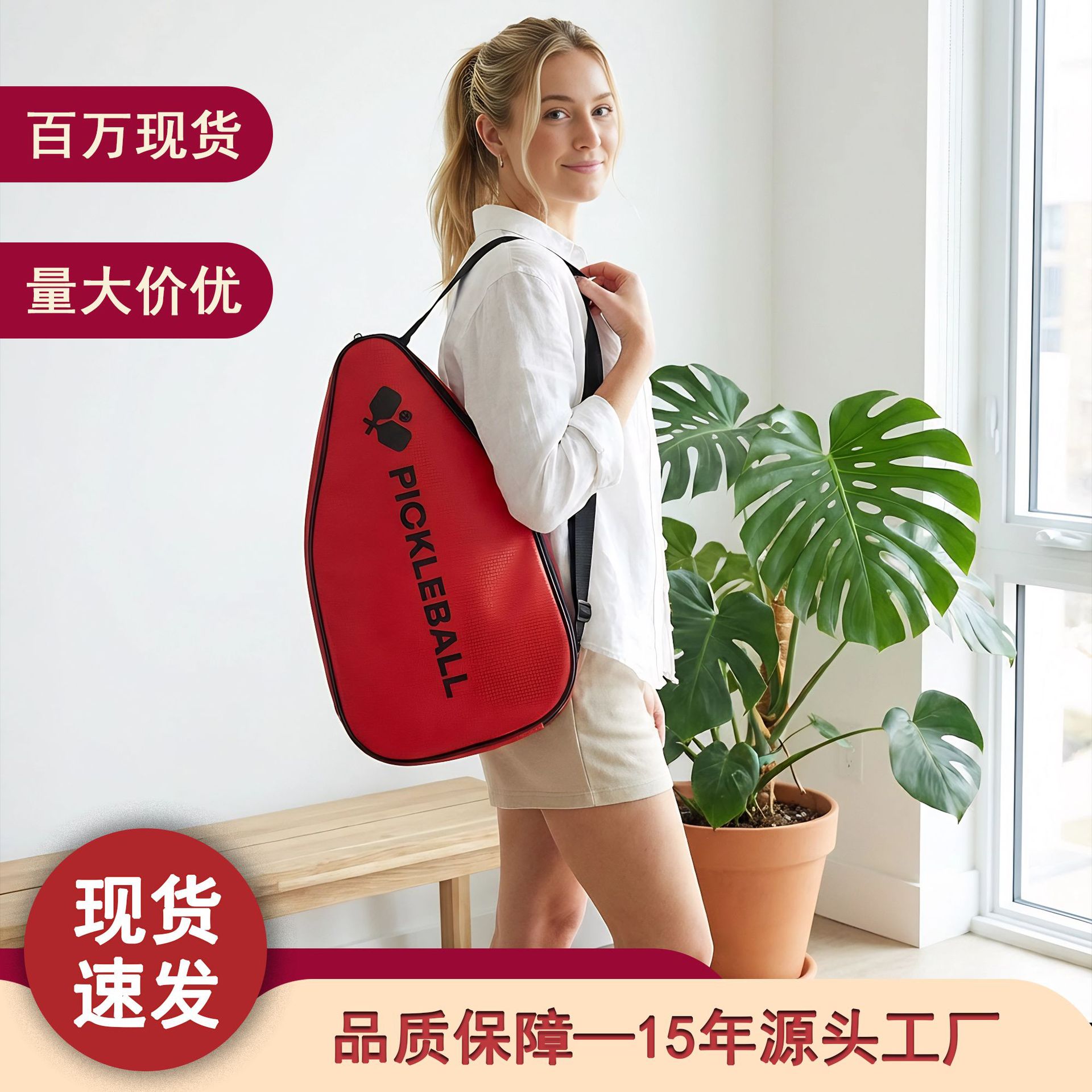 In-Stock Amazon New Product Pickleball Racket Bag Table Tennis Racket Cover Wear-Resistant Scratch-Resistant Waterproof Tennis Bag Badminton Bag