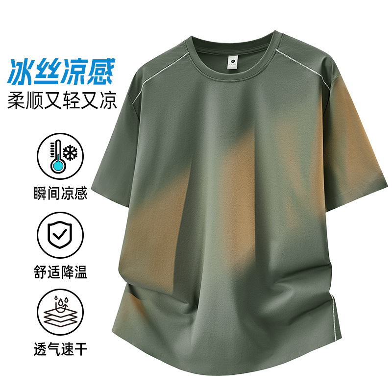 Ice Silk Cool Quick-Dry Short-Sleeve T-Shirt for Men, Casual Tee, 2026 New Summer Top, Sporty Loose Half-Sleeve
