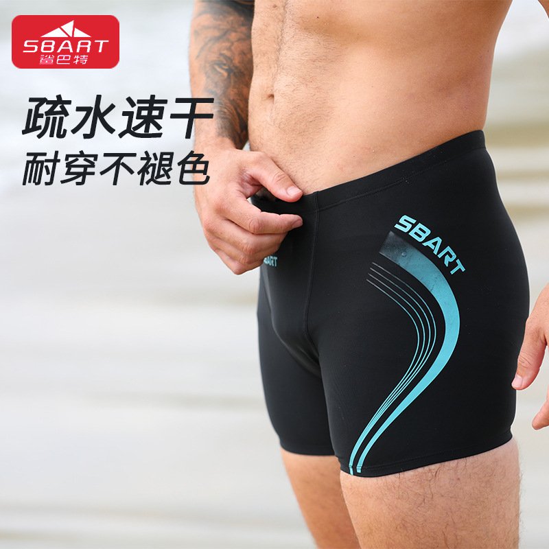 Tight Breathable Swimming Trunks for Men, Boxer Quick-Drying Anti-Embarrassment Swimming Trunks, Professional Swimming Trunks for Men, Swimming Equipment