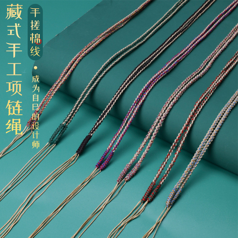 Hand-rubbed cotton thread necklace rope diy ethnic style handmade whole braided non-wired Xizang thangka pendant lanyard