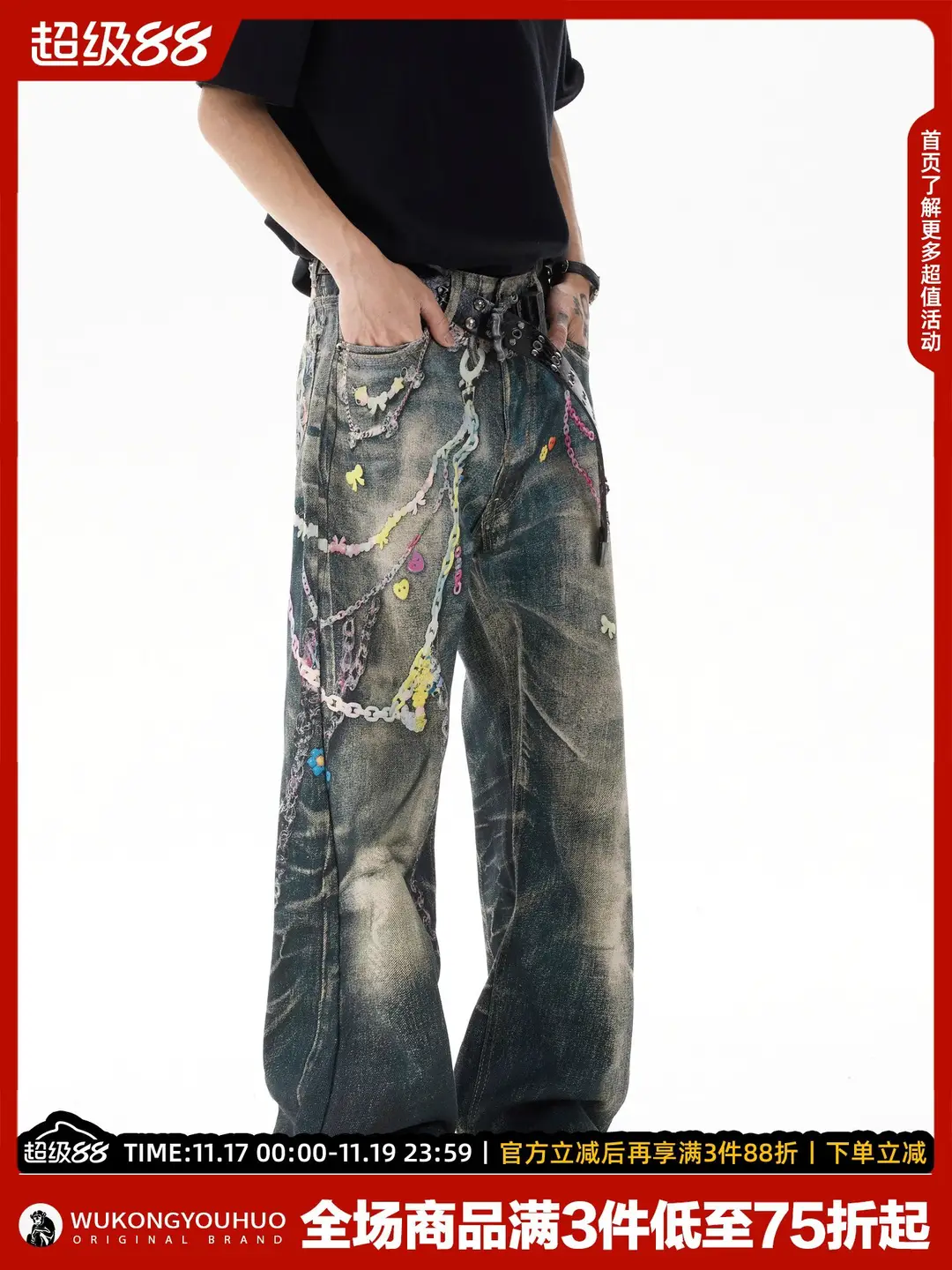Wukong Has in Stock American Retro Chain Print Jeans for Men, Trendy High Street Style, Cool and Handsome, Washed Straight Wide-Leg Pants