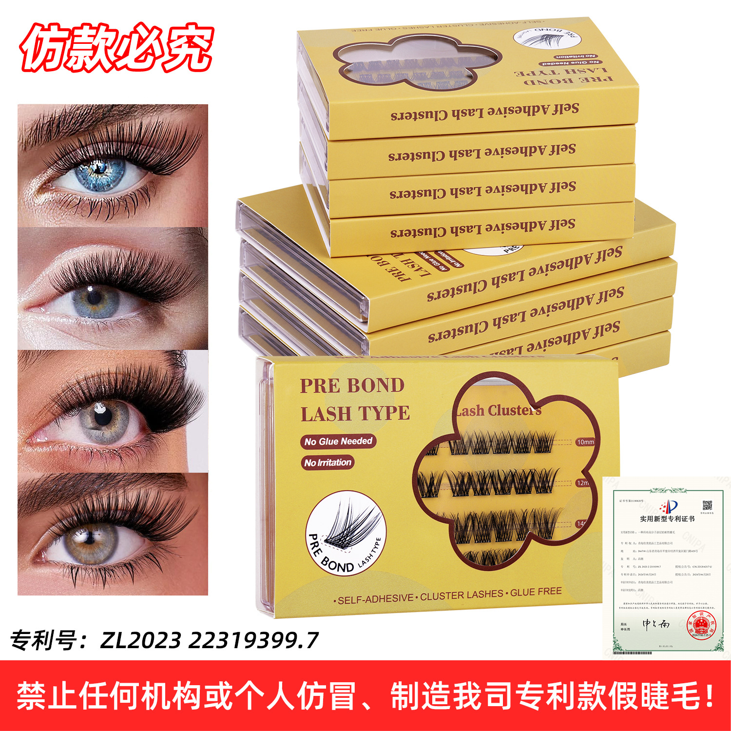 Cross-border DIY segmented glue-free extension false eyelashes thick three-dimensional three-second wear glue-free self-adhesive eyelashes