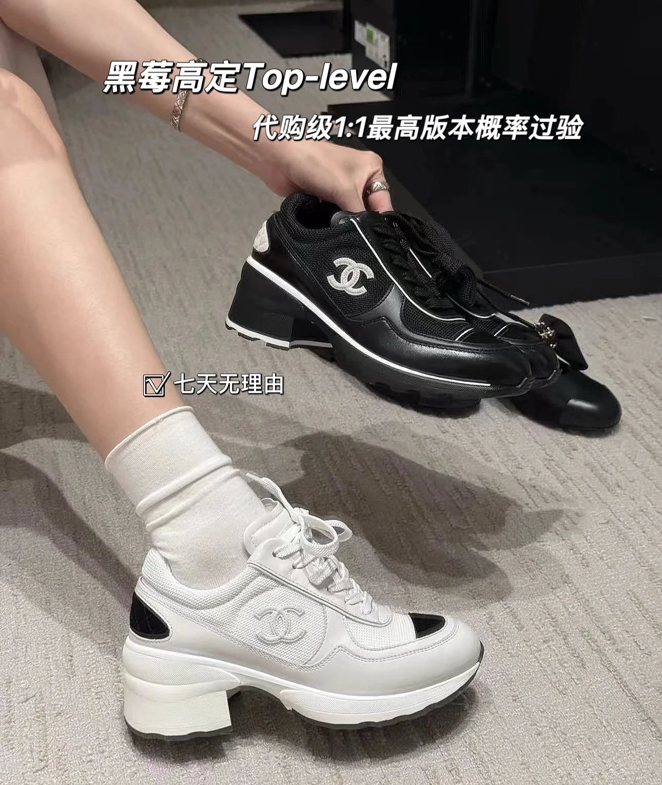 【黑莓代购级】Chane* 小香25k新款高跟厚底运动鞋休闲鞋香奶奶新款时尚厚底高跟休闲运动鞋系带休闲鞋女
