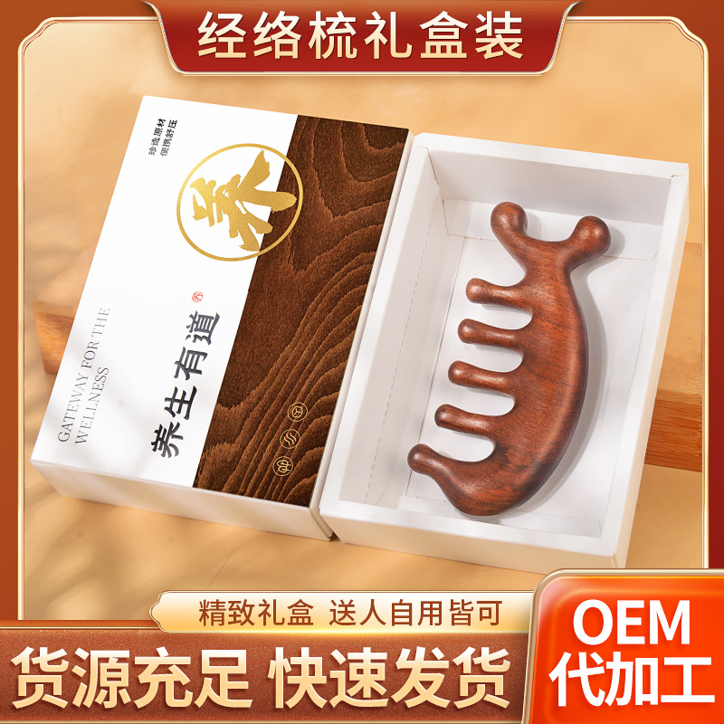 Golden Sandalwood Massage Comb Gift Box Holiday Gift for Girls Scalp Meridian Comb Hair Therapy Tool Head Massage Comb