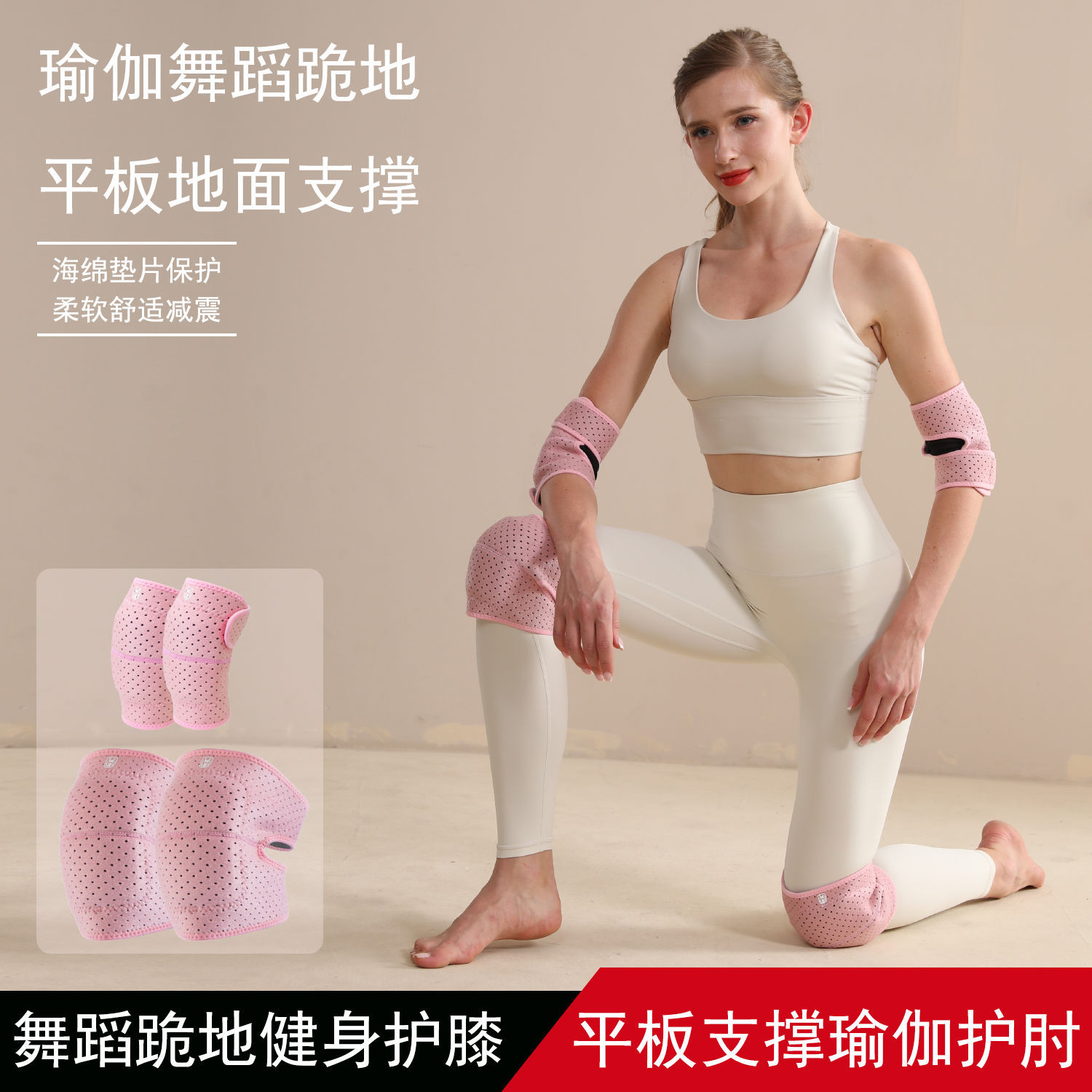 Sports Dance Knee Pad Men's and Women's Dancing Buddha Payer Kneeling Sheath Yoga Roller Skating Anti-collision Thickened Sponge Knee Pad Cover