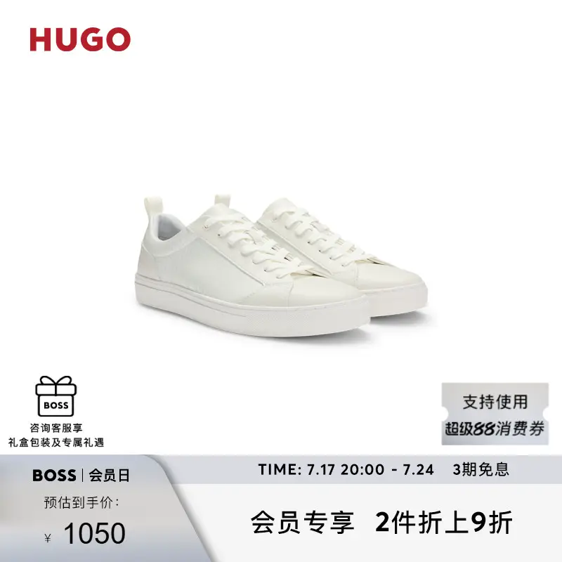 Hugo Boss Hugo Boss Men 2025 Summer New arrival Intertwined letter Print Artificial Leather Sneakers
