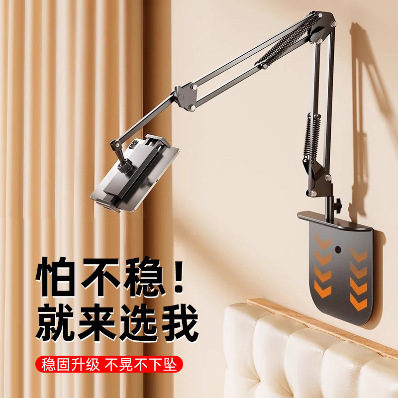 Universal Hidden Bedside Phone Holder Tablet Phone Support Stand for Watching Shows Desktop Mechanical Arm Stand