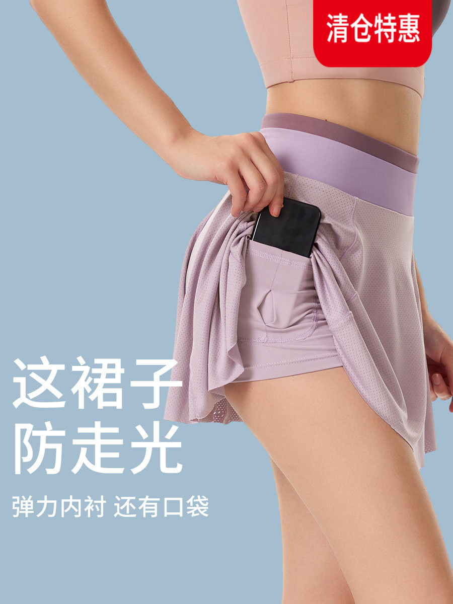 Sports Short Skirt with Anti-Exposure Design for Women, Tennis Skirt, Quick-Dry Running Skirt, Fitness Skirt Pants with Pockets, Breathable Yoga Shorts