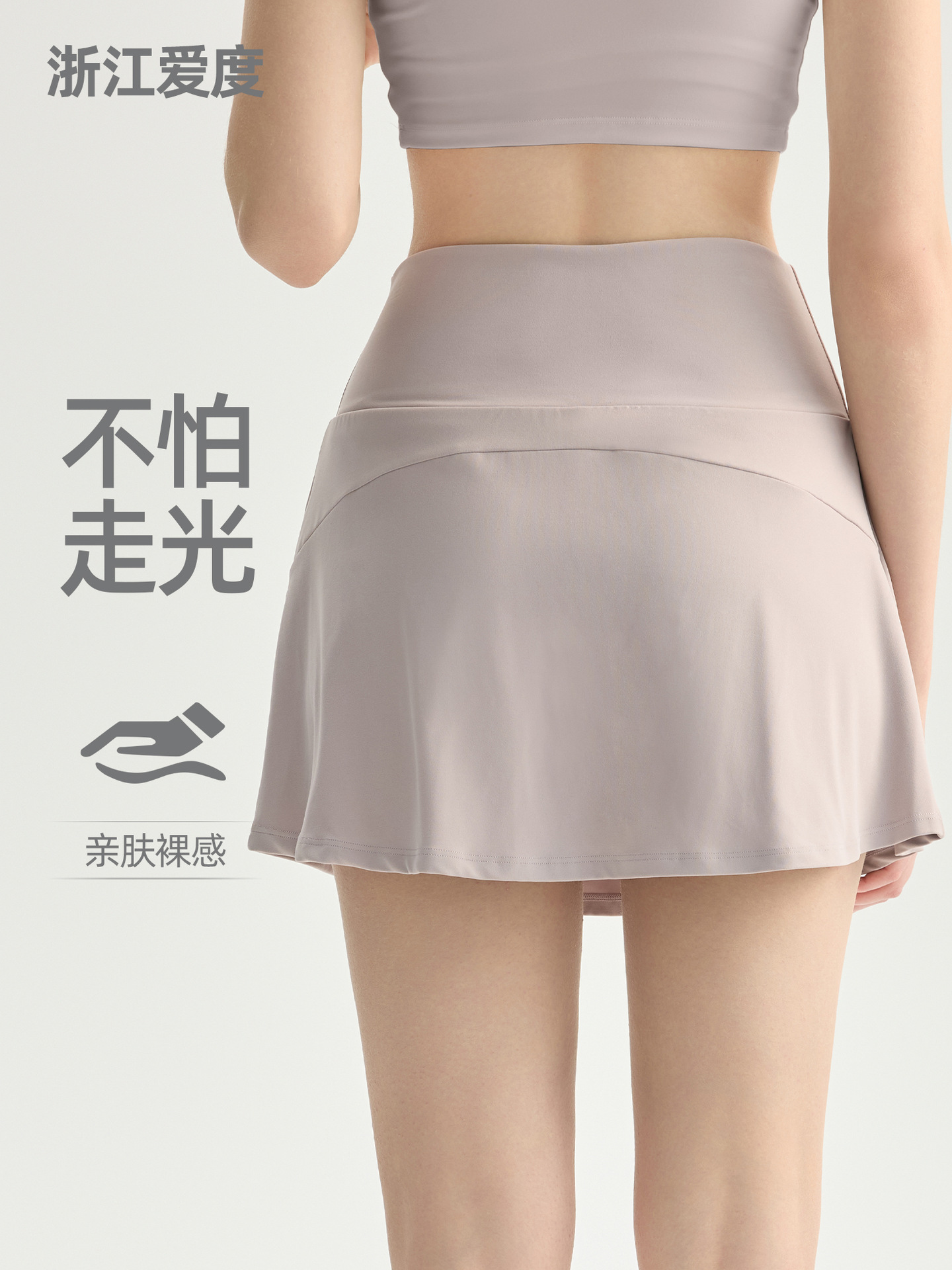 Anti-Exposure Yoga Skirt Pants for Women, Skin-Friendly, High-Waisted A-Line Skirt, Suitable for Running, Fitness, Sports, and Tennis