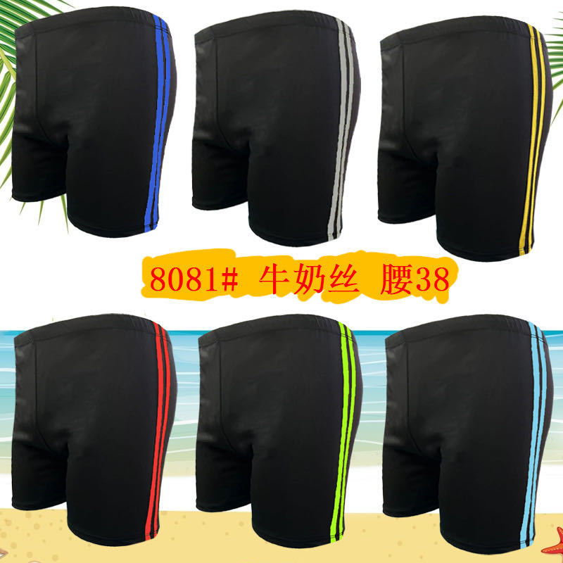 2025 Summer Men's Large Size Adult Boxer Swimming Trunks Solid Color Casual Beach Anti-Embarrassment Swimming Equipment Swimming Trunks
