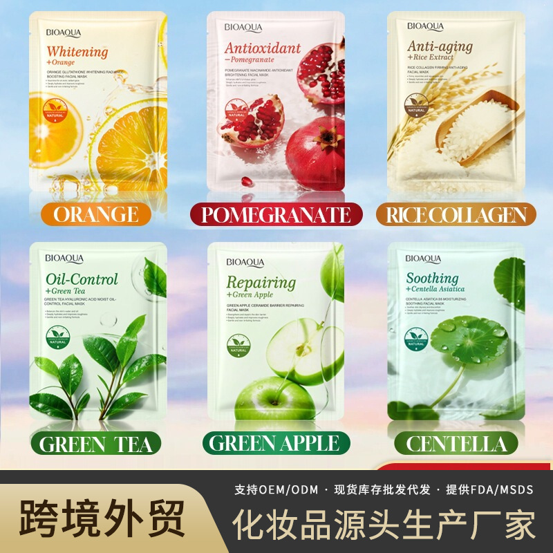 Cross-Border Fruit Extract Series Facial Mask 25ml Bioaoua Orange Glutathione Mask Foreign Trade Skin Care Products Wholesale