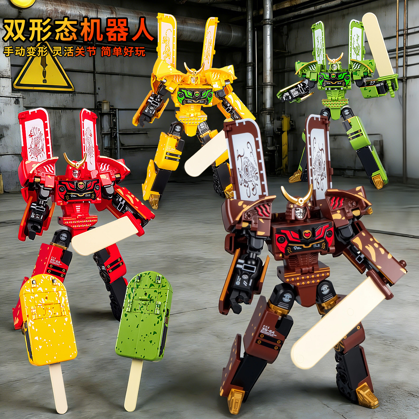 New Creative Ice Cream Transforming Robot, Transforming Ice Cream, Simulated Food, Ice Cream, Educational Toys for Boys, Wholesale