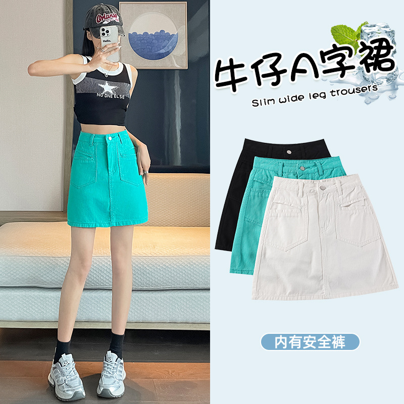 White Denim Skirt High Waist A- Line Skirt Women's Spring and Autumn New Summer Slimming Short Skirt for Students