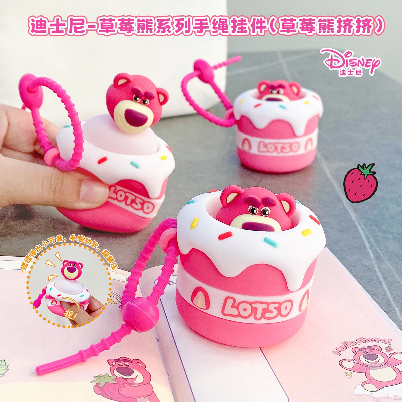 Authentic Disney Series Strawberry Bear Squeeze Toy Keychain Creative Stress Relief Girls' Backpack Pendant