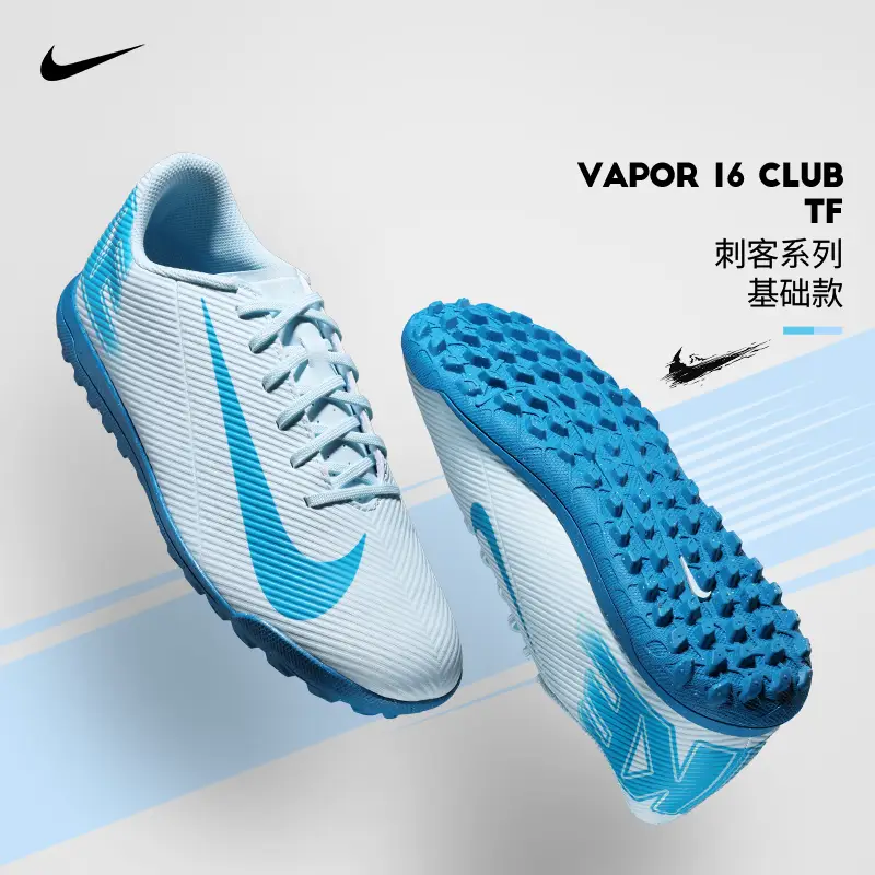 Nike Nike C Luo Assassin 16 Soccer Shoes Male Adult Training TF Broken Nail Low Ankle Grass FQ8446-400