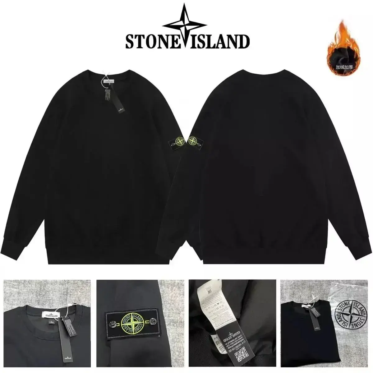 Stone Island Crewneck Sweatshirt Black