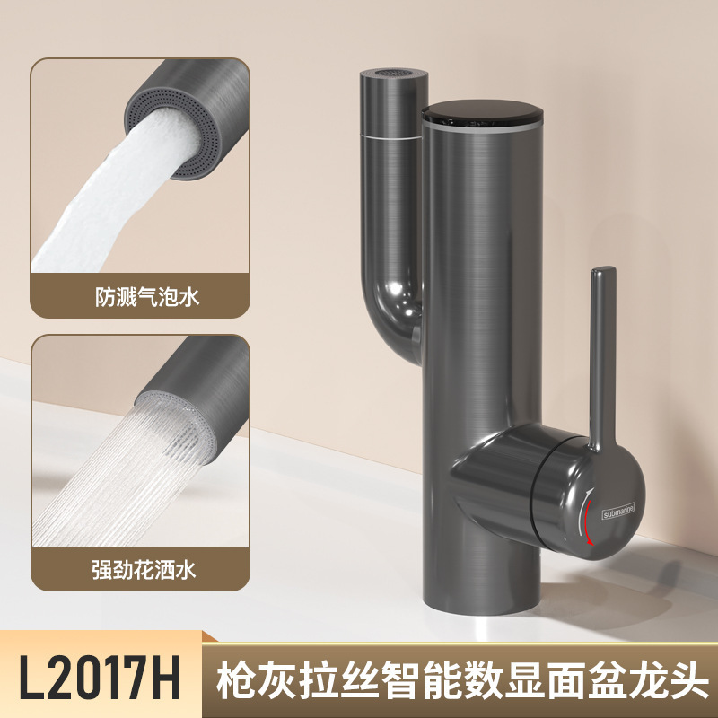 Submarine gun gray wash basin digital display faucet mechanical arm wash basin cactus lucky cat L2017H