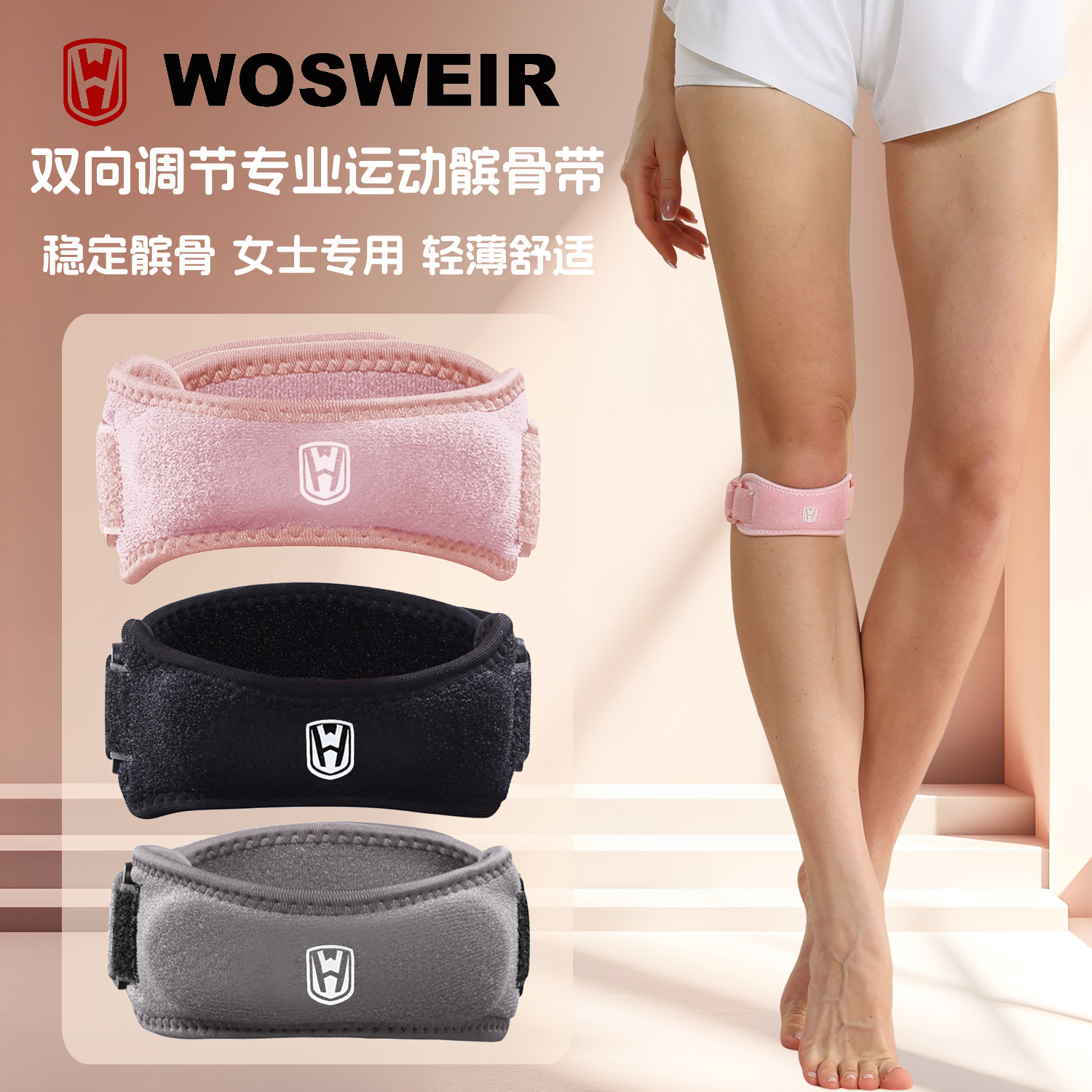 Adjustable Patella Belt Knee Brace for Men and Women, Sports Running Knee Brace, Protective Shock-Absorbing Compression Knee Support for Basketball and Volleyball