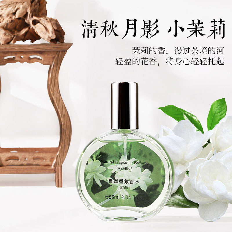 Chimei's New Perfume for Women, Long-Lasting Light Floral Fragrance, Osmanthus and Jasmine Fragrance, Factory Ready Stock Perfume Wholesale