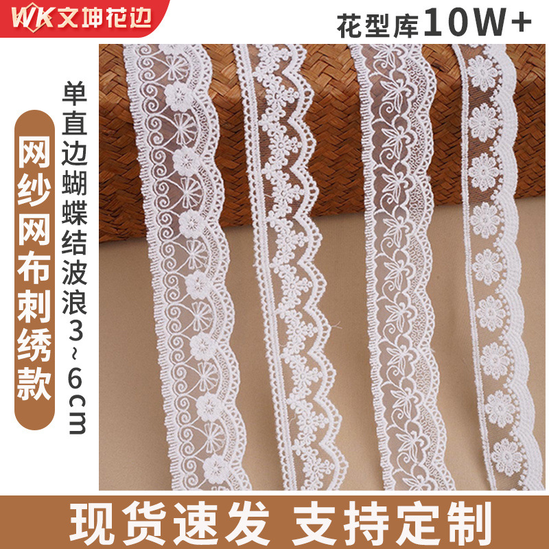 Bow embroidery lace accessories single straight edge wave mesh clothing lace Lolita dress lace wholesale