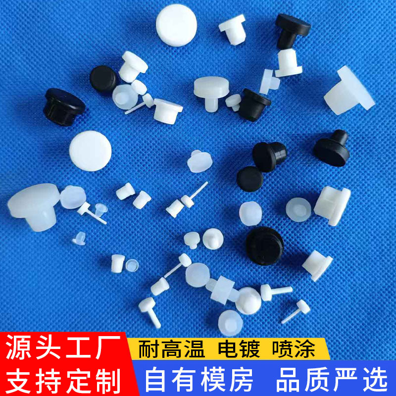 High-Temperature Resistant T-Shaped Silicone Plug for Blocking Holes, Electroplating Paint Protection, Dustproof Sealing Plug, Spray Paint Rubber Plug
