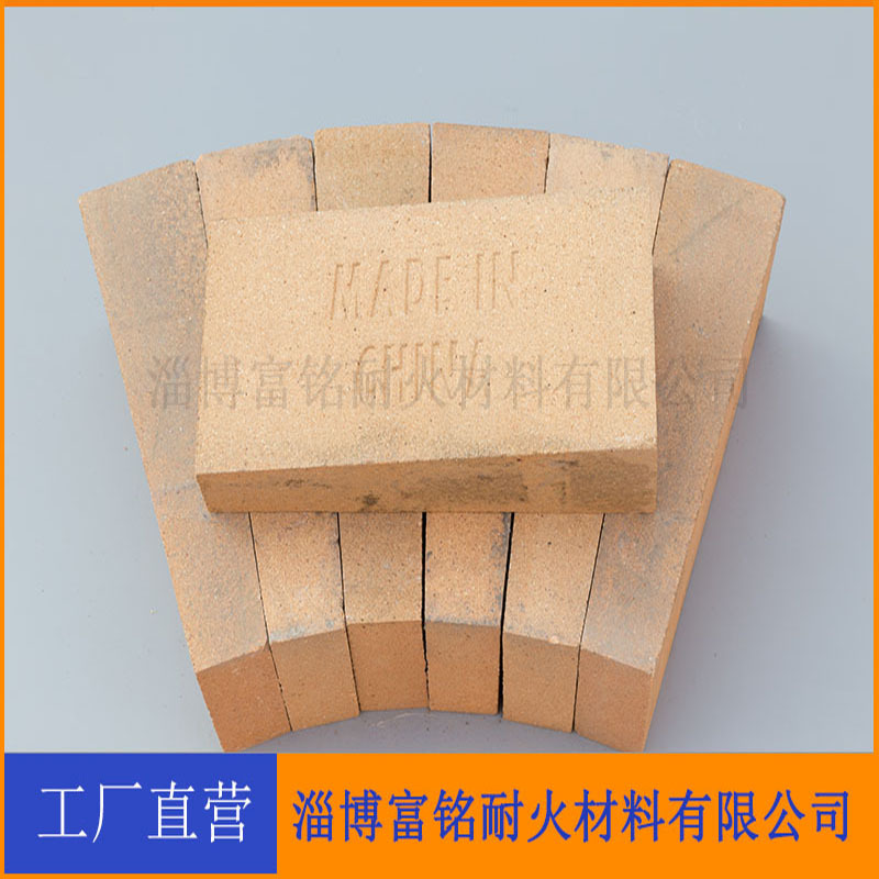Free Sample Clay Brick Half Strip Factory Special Price Refractory Brick Special-Shaped Clay Brick Refractory Brick