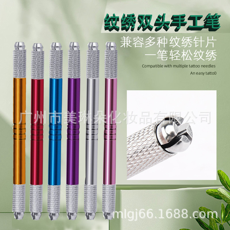 Embroidery Handmade Pen Eyebrow Pen Embroidery Pen Double Head Fog Pen Knife Holder Semi-permanent Embroidery Pen Full Set of Supplies Tools