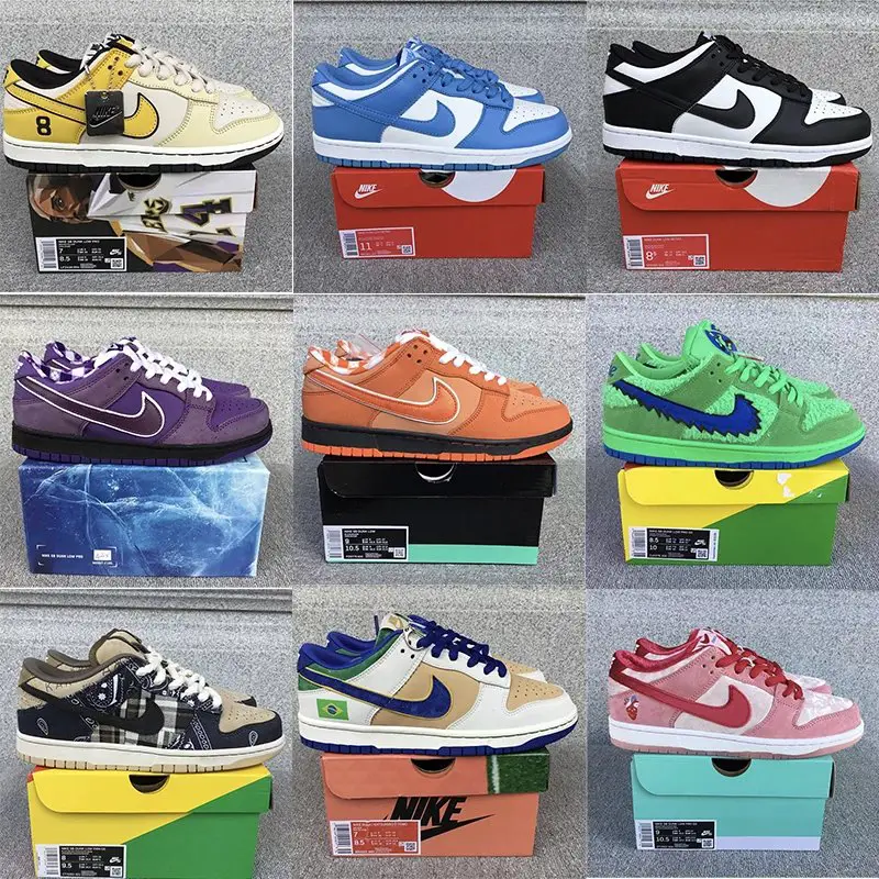 NIKE Dunk SB