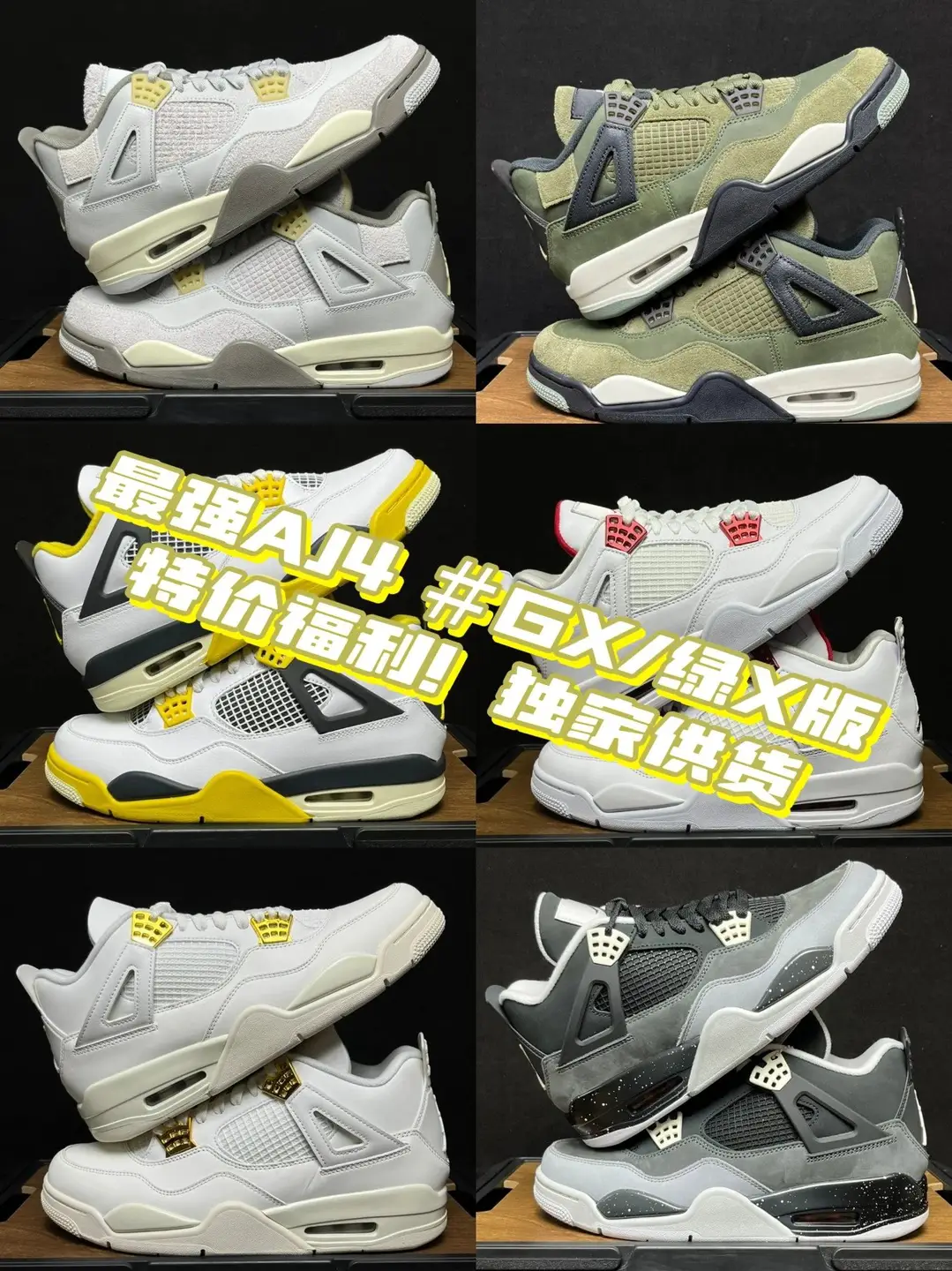 GX/Green X Edition * J4 Welfare Special Offer