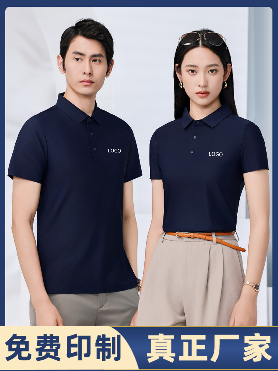 Seamless Cool Polo Shirt Custom T-Shirt Printed with Logo Corporate Workwear Classy Clothing Employee Printed Embroider