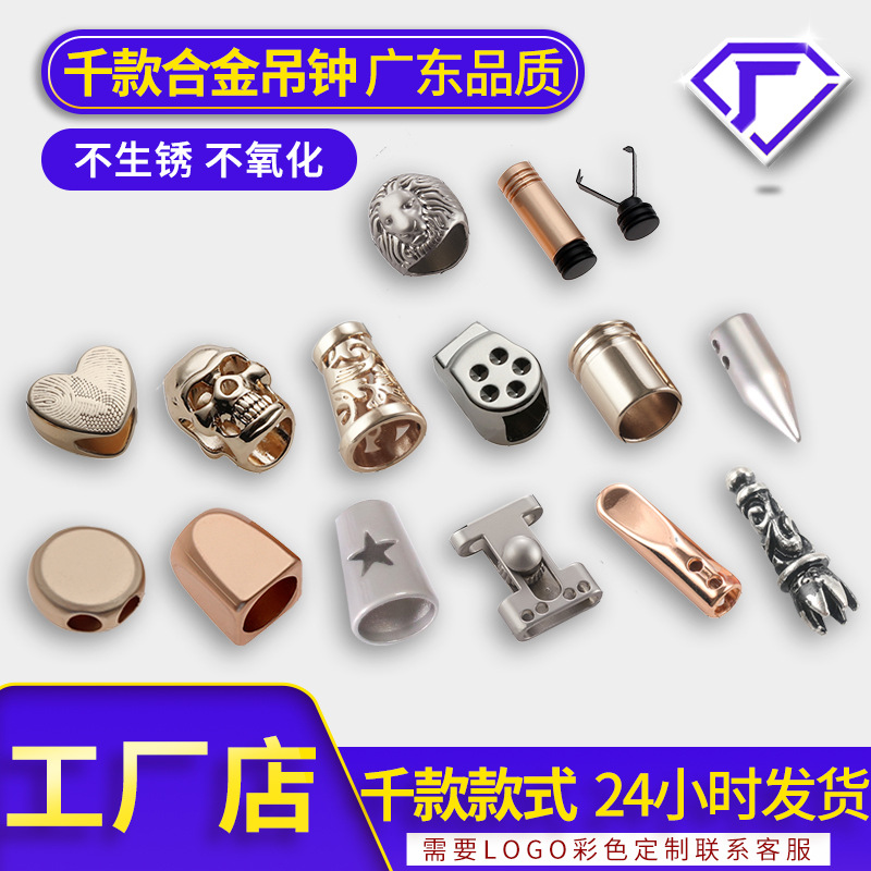 Factory custom metal hanging clock men's and women's down jacket pants elastic band rope buckle clothing accessories alloy buttons