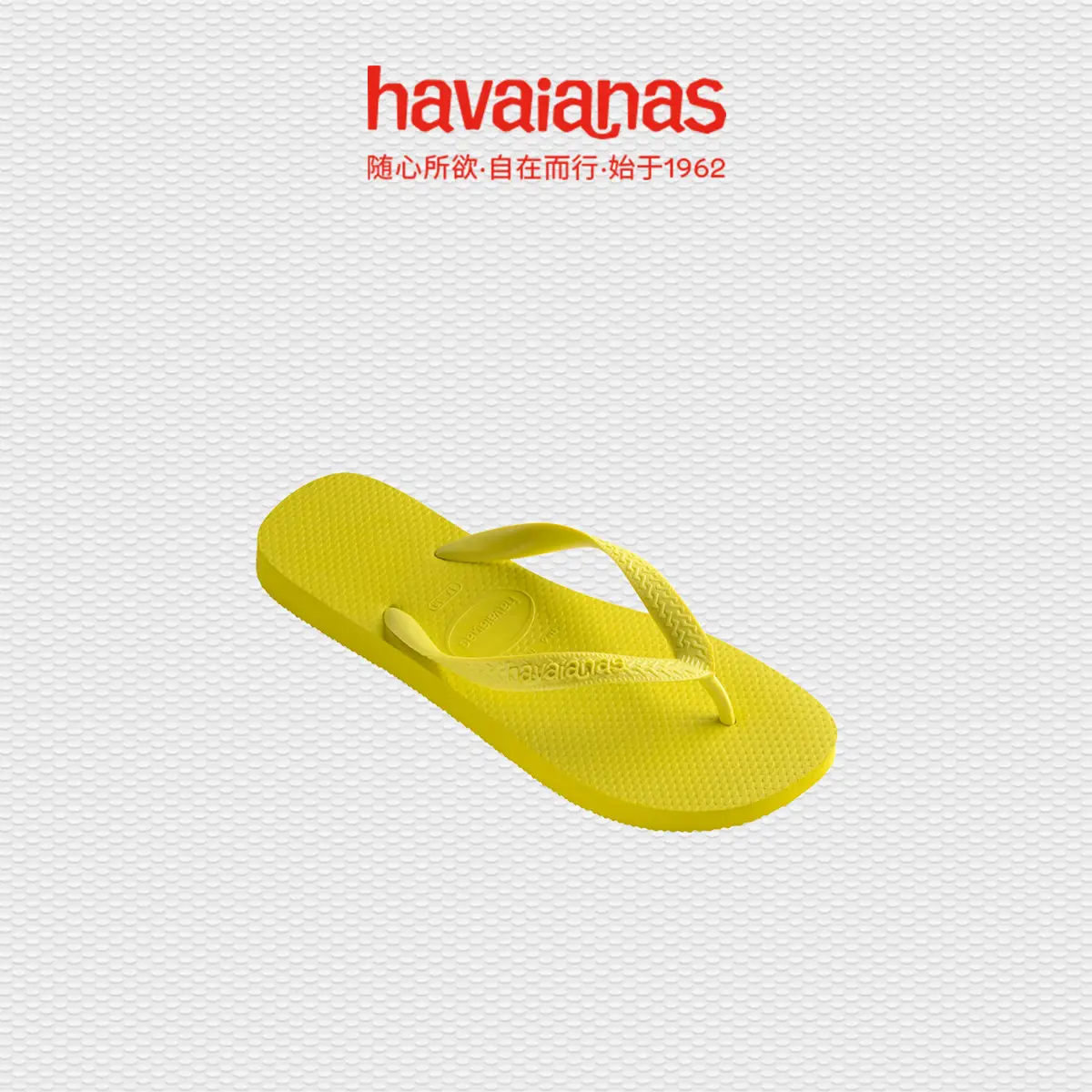 Havaianas Colorful Flip-Flops Summer Beach Fashion Flats Slippers