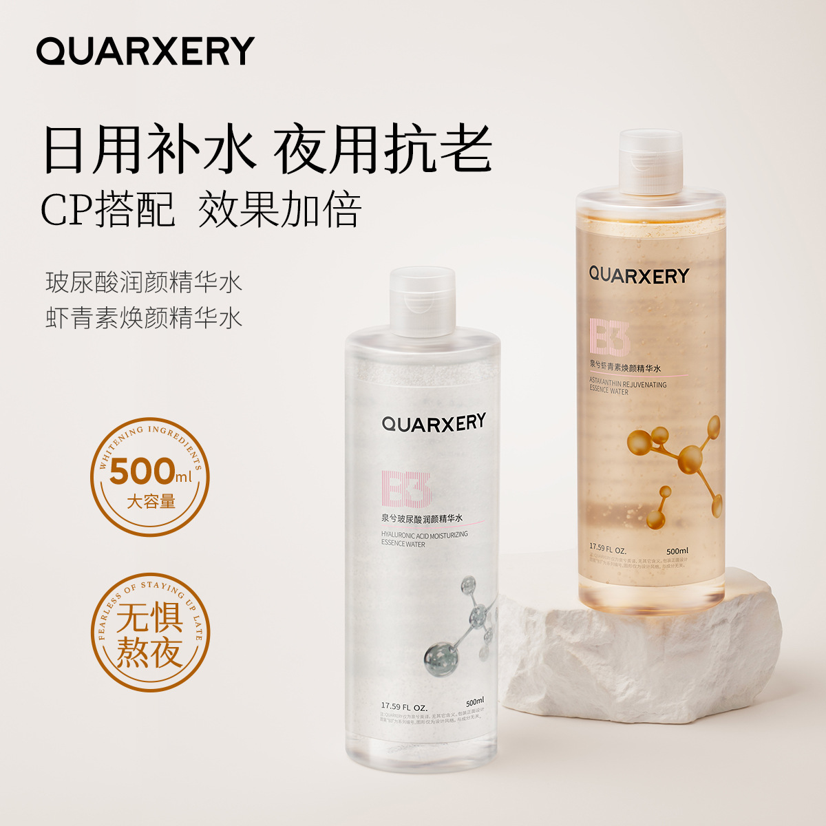 Hyaluronic Acid Essence Water Essence Hydrating and Moisturizing, Shrinking Pores and Diluting Fine Lines, Astaxanthin Wholesale Moisturizing and Repairing