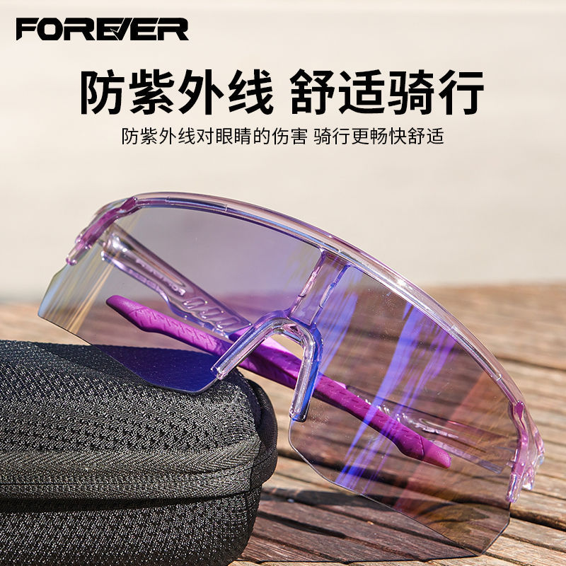 Permanent Cycling Glasses Uv Protection Bicycle Goggles Windproof Outdoor Photochromic Glasses Day and Night Available Yutian