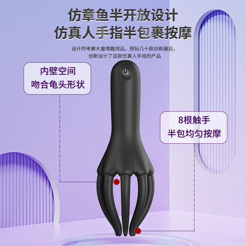 Airplane Cup Trainer Exercise Desensitization Male Masturbation Sex Toys Masturbation Artifact AV Sex Articles for Men and Women