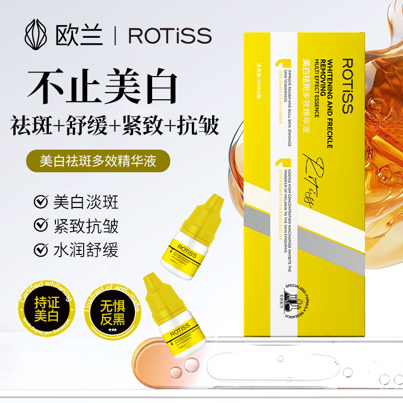 Rotiss Whitening and Anti-Freckle Multi-Effect Essence Moisturizing, Brightening, Anti-Yellowing, Anti-Wrinkle, Firming, Soothing and Repairing Essence